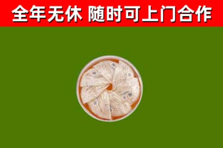 渭南回收燕窝价格