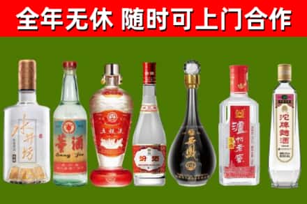 渭南回收老酒价格