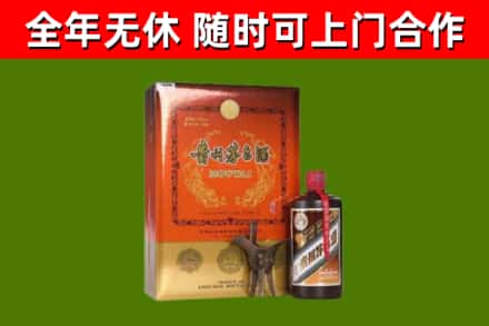 渭南回收陈酿茅台酒