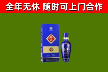 渭南回收杜康