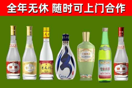 渭南烟酒回收汾酒系列.jpg
